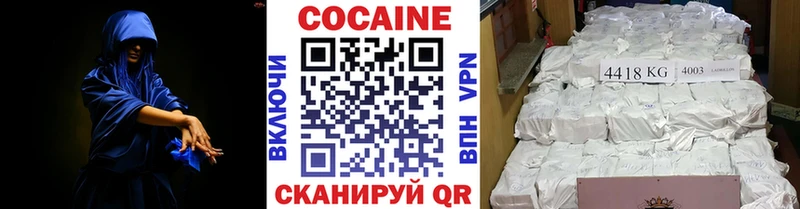 Магазин наркотиков Ленинградская ГАШИШ Каннабис Меф