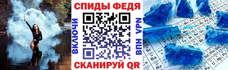 АМФ Розовый  площадка Telegram  Ленинградская 