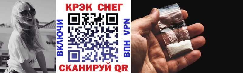 КОКАИН Эквадор  наркотики  Ленинградская 