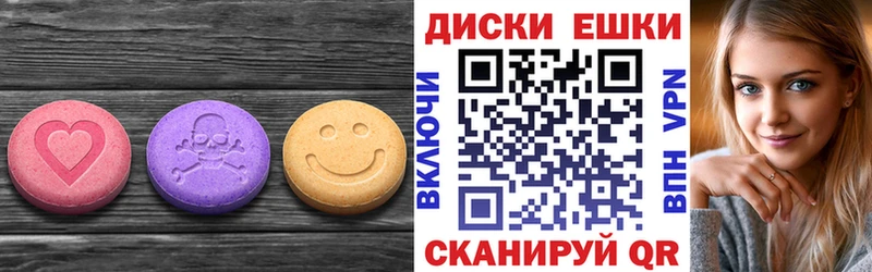 гидра ТОР  Ленинградская  Экстази Cube 