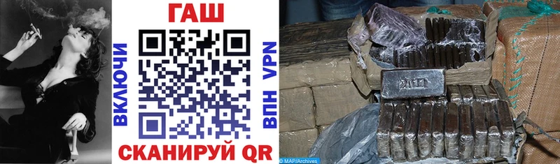 ГАШ hashish  Ленинградская 
