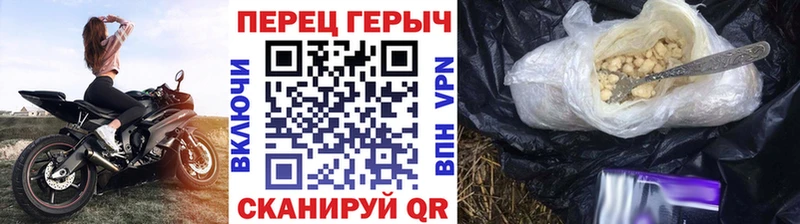 мега как войти  Ленинградская  Героин Афган 