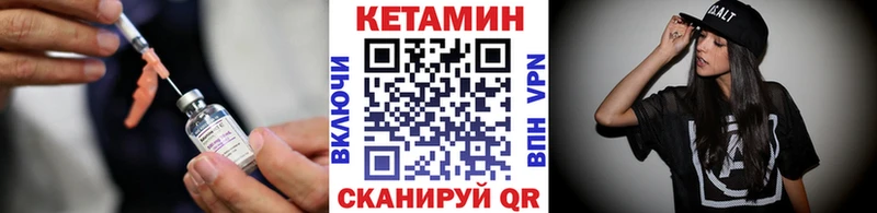 КЕТАМИН VHQ  Ленинградская 