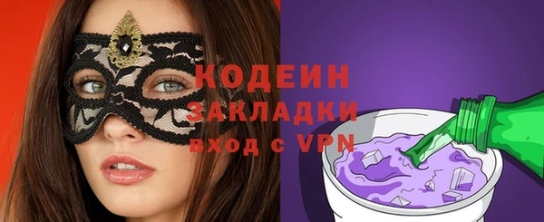 соль курить ск Магас