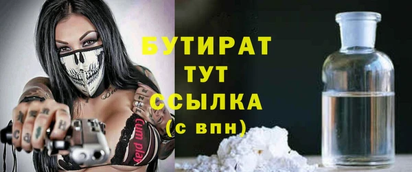 спиды Навашино
