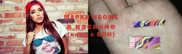 соль курить ск Магас