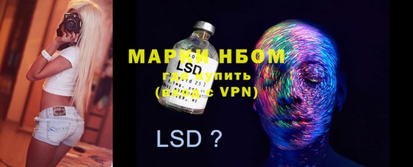 мефедрон Липки