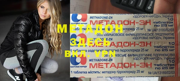 а пвп мука Магадан