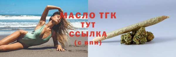 соль курить ск Магас