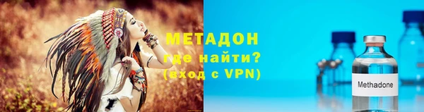а пвп мука Магадан
