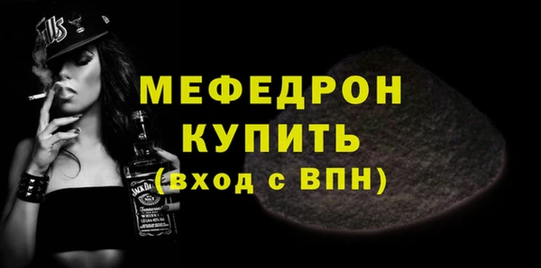 а пвп мука Магадан