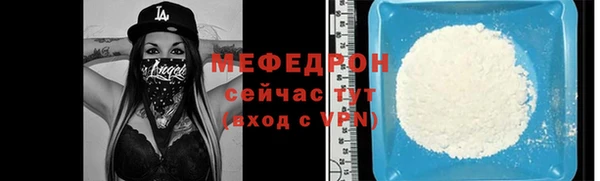 а пвп мука Магадан
