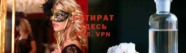 соль курить ск Магас