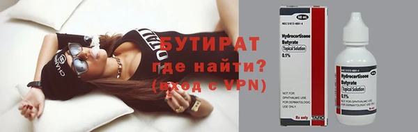 соль курить ск Магас