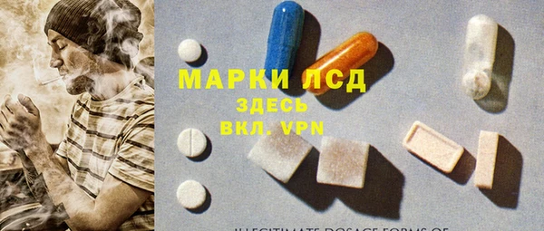 первитин Лихославль