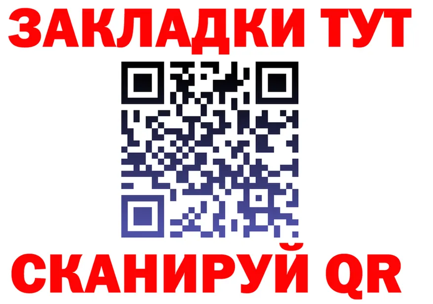 A PVP Crystall ссылка это гидра Ленинградская