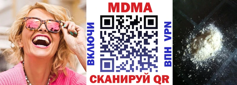 МДМА crystal  Ленинградская 