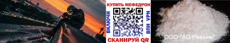 omg   даркнет официальный сайт  Ленинградская  МЕФ 4 MMC  где продают наркотики 