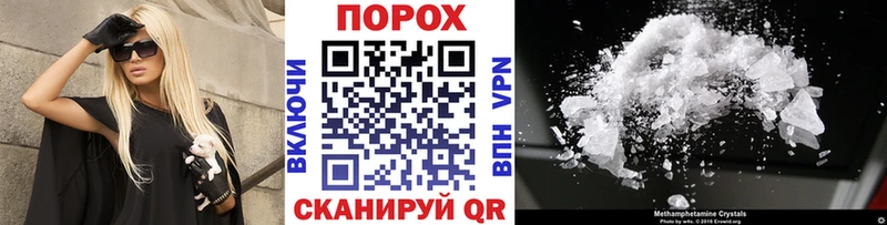 купить наркотик  Ленинградская  Метамфетамин Methamphetamine 