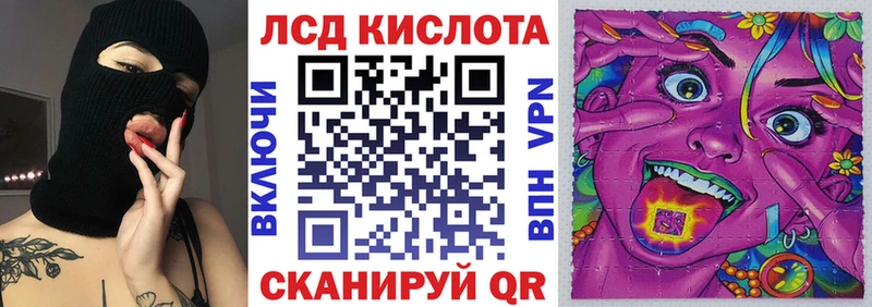 Марки NBOMe 1,8мг как найти Ленинградская