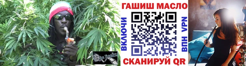 ТГК гашишное масло  Ленинградская 